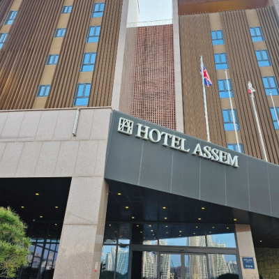 김포 아셈호텔 대표후기 이미지 3